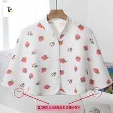 여름철 어깨 경추 조끼 산후조리 사계절 출산, 화이트 딸기[삼중 실크 숄] 업그레이드 스트랩, 프리사이즈(25-100kg)