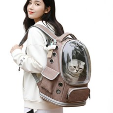 퍼피허그 Bubble 투명 우주선 강아지 백팩 산책가방 이동 가방 고양이 애견 기내용 컨넬 배낭, 1개, 모카 브라운