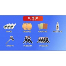 고전적인 목재 범선 모델 조립 키트 - 전함 S. FELIPE St. Philip GG, 3 Utility kit