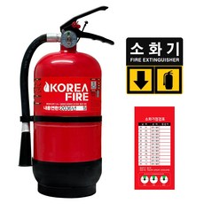 국산 3.3kg ABC 가정용 스티커 점검표 증정 KFI 국가검정, 1개