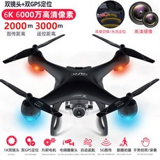 대형 드론 HD 항공 사진 전문 브러시리스 GPS 5000 미터 원격 제어, F2-6K듀얼카메라-전기렌즈-2km-GPS자동반환, 4배터리패키지-120분동안지속컬렉션플러스, 1개
