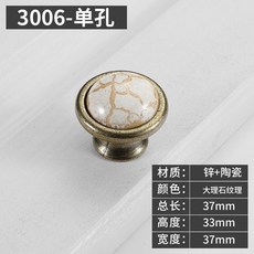 易嘉歐式複古陶瓷櫃門拉手 現代簡約抽屜廚櫃門把手 衣櫃門把手, 1個, 3006-單孔-精黃理石