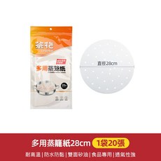 茶花 多用蒸籠紙, 1個, 331006多用蒸籠紙28cm-20張