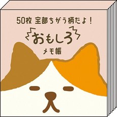 PINE BOOK 柴犬圖案 便條本 50種不同圖案, 1個, 01.貓咪 S411011, 柴犬圖案, 貓咪