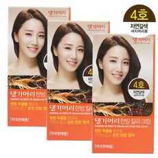 댕기머리 한방칼라크림 4호(자연갈색)/새치/흰머리/염색약/한방, 3개