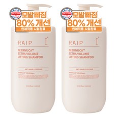 라입 맥주효모 탈모 증상 완화 PDRN 아누카사과 비어누카 볼륨 리프팅 탈모샴푸, 2개, 1021ml