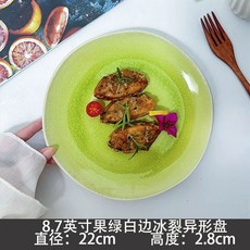 돈까스접시 음식 원형 플레이트 식당 업소용 양식, 1개, AS. 공작 블루