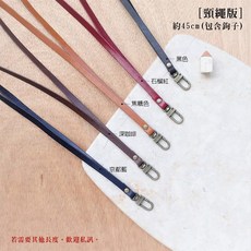 WoodMan 牛皮頸繩 識別證掛繩 證件夾頸繩 真皮掛繩 可 英文名字, 1個, 折邊款,黑色, 黑色