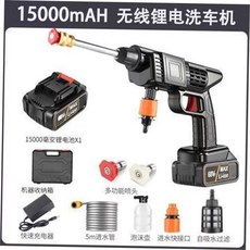 충전식 전동 분무기 자동 농약 세차 스프레이 농약분무기, D. 초 수압 96V10 노트 도구 상자가있는