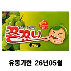 롯데웰푸드 쫀쪼니 청포도 츄잉캔디, 29g, 25개
