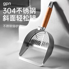 gpn 304不鏽鋼 斜面貓砂鏟, 1個, 第八代 不鏽鋼巨型貓砂鏟 條形漏網