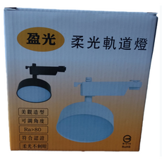 LED廣角散光軌道燈家用商用補光燈柔光燈，360度旋轉15W/12W，二年保固, 白色, 1個