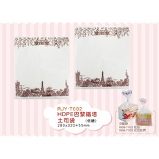 【霧面巴黎鐵塔吐司袋】HDPE霧面吐司專用袋 烘培材料 可訂做印刷, 1個, 1kg(±5%)