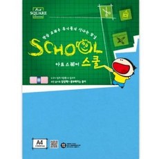 A4하드보드 13mm 파랑색 폼보드지