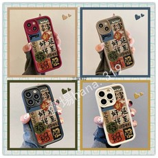 好運將至防摔手機殼 適用三星M32 M11 M13 M12 A30 A20 M14 M34 A72018 J7prime