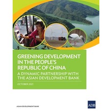 (영문도서) Greening Development in the People's Republic of China: A Dynamic Partnership with the Asian ... Paperback, Asian Development Bank, English, 9789292690342