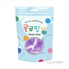 [룰루핑거] 룰루핑거폼클레이 단체용 (10g 30개) 보라, 개