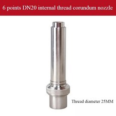 옥 기둥 분수 수경 풍경 노즐 구리 가스 사각형 안뜰 건식 스프레이 음악 스프링 직접 주입, 6. 6points, 1cm