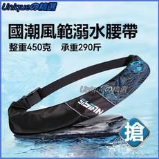 救生衣腰帶式安全輕便釣魚救生腰帶自動充氣便攜浮力, 螢光綠【手動款】,均碼