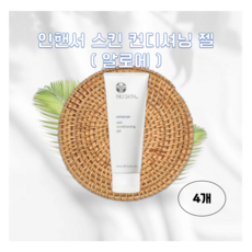 뉴스킨 인핸서 스킨 컨디셔닝 젤 100ml 4개입, 4개