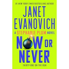 (영문도서) Now or Never Paperback, Atria Books, English, 9781668003152