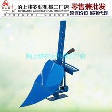 【雲邊の小賣鋪】旋耕翻轉犁輕型犁 微耕機 小型開溝犁栅型犁鏵 大棚果園菜翻土, 1個, 輕型犁鏵