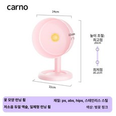 햄스터 마휠 쳇바퀴 아크릴 무소음 런닝 운동 달리기 키우기, 1개
