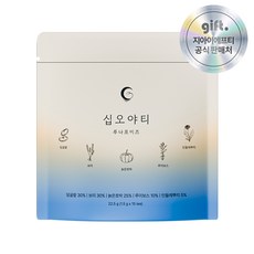 붓기차 순환 루틴 티백 십오야티 루나포이즈, 1박스, 15개입, 1.5g