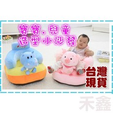 Q貝比 嬰兒學習坐椅 兒童沙發