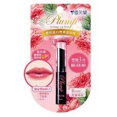 雪芙蘭 膠原蛋白豐潤護唇膏 玫瑰嬌紅 2g, 1個