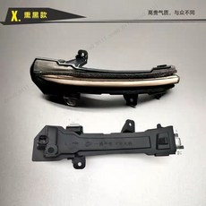 NISSAN 日產 KICKS 16-20款 後視鏡流水燈 跑馬燈 方向燈 小燈, 1個, 乳白外殼,單方向燈流水款