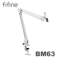 FIFINE BM63 麥克風懸臂支架, 白色, 1個