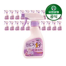유한양행 해피홈 진드기제로 스프레이290ml 살충제 해충제로, 23개