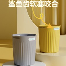 寶傢潔 垃圾桶 - 大容量 高顔值 適用於客廳/臥室/廚房/衛生間, 1個