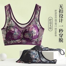 大碼文胸背心內衣 無搭扣美背小胸聚攏無鋼圈收副乳防下垂透氣孕婦胸罩