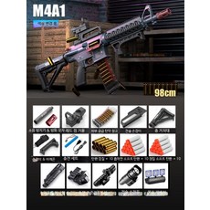 탄피배출 M416 에어소프트건 블로우백 가스건 HK416 전동, 1개, 2_M4A1-카멜레온 곡사포 에디션 듀얼배터리 60mm