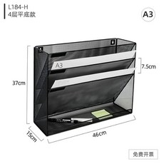벽걸이 서류 보관함 실버 서류보관함 파일 문서 정리함, G. 검정 A3 4겹 평 바닥