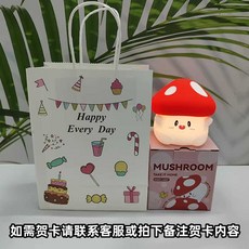 귀여운 캐릭터 말랑이 무드등 수유등 데스크테리어, 무드등 + 생일 선물백