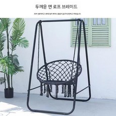 감성 베란다용 실내용 실내외용 매달기식 해먹형 포함 흔들의자 라탄 캔버스 세로형 스탠드, 블랙 스탠드+블랙 태슬