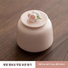 강아지 유골함 메모리얼 스톤 반려견 추모용 유골보관함, 200ml, 1개