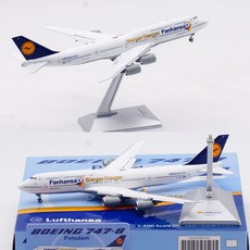 HX Models 루프트한자 B747-8i D-ABYI 비행기 모형 다이캐스트 1:400, 1개, 플랩다운 날개(B631101F)