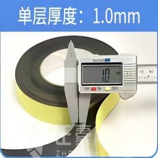 海綿單面膠帶 廠家直銷 泡棉膠帶 隔音 耐磨 密封防撞 分格膠條 海綿單面膠帶, 1個, 1mm厚*10m長,10mm寬