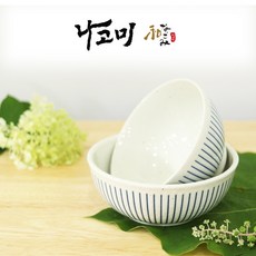 나고미 도자기 곤도쿠사 대접 국그릇, 1개