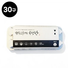 6시내고향 자연방사유정란 백봉오골계 무항생제 계란 초란 난각1번 유정란 영자초란, 10구, 3개