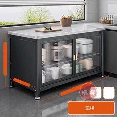椿嶼 健優美廚房櫥櫃 鋼製對開門餐邊櫃 加寬巖闆檯面操作臺 置物櫃 防水, 高級白 帶萬向輪子 無醛無味 千城入戶,二門三層 長1201*寬422*高802