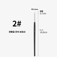 브러쉬 페인트 에나멜 페인팅 판타지에 세트 모델 브러시 서예 붓 스케일 모델러의, 1개, A.YM29모델드라이브러시2호