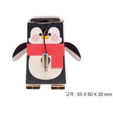 어린이로봇키트 어린이 유치원 탐구활동 태양광 펭귄로봇만들기 예술 공학