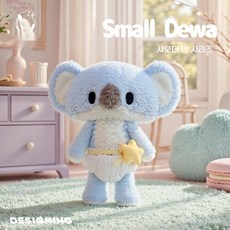 데와 코알라 인형 귀여운 코알라 봉제인형 껴안는 베개 침대인형 여자아이 생일 선물, 조임주머니, 어린 시절의 데바카라 - 기저귀