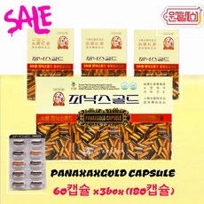 행사 고려인삼진흥 6년근 파낙스골드 (620mg*60캡슐)*3개 홍삼성분캡슐 6년 홍삼캡슐 로얄제리 비타민E 1박스 고려인삼진흥 4시안에 결제시 당일발송, 3개, 60정
