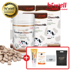 [본사직배송] 하이웰 초유 초코 츄어블 + 기본 사은품 2종 포함, 3개, 150정